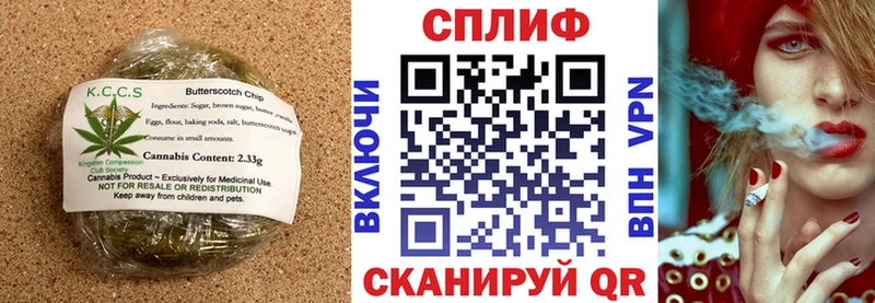 Печенье с ТГК конопля  Купить закладки  Карпинск 