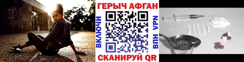 Купить закладки  Карпинск  Героин белый 