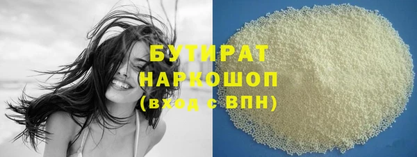 сатива Осташков