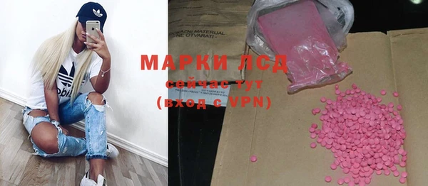 кокс Осинники