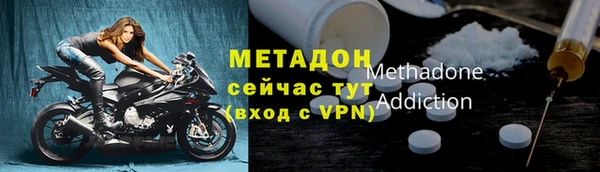 кокс Осинники
