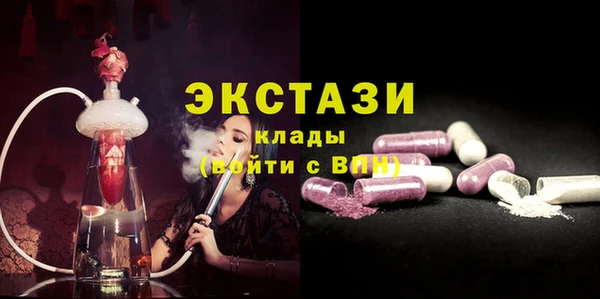сатива Осташков