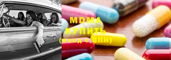 сатива Осташков