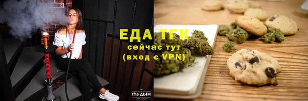 сатива Осташков