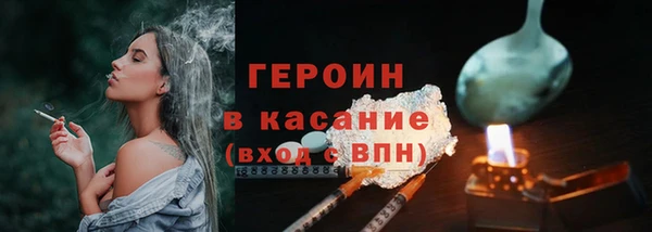 кокс Осинники