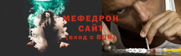 сатива Осташков