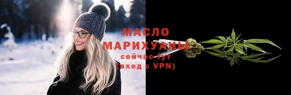 кокс Осинники
