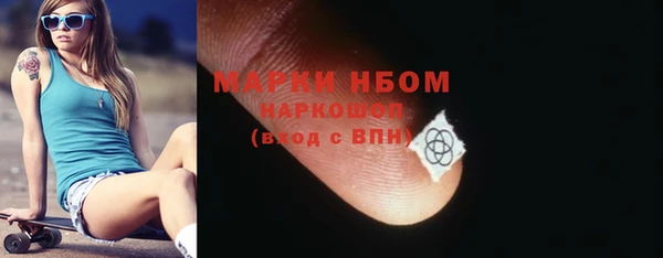 кокс Осинники