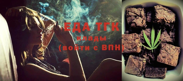 кокс Осинники