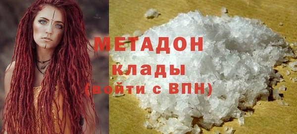 сатива Осташков