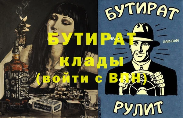 кокс Осинники