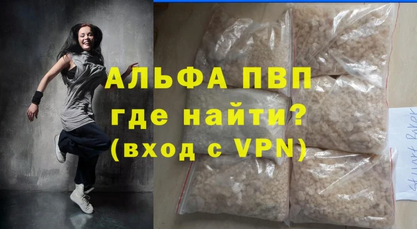 сатива Осташков