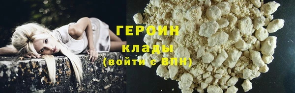 сатива Осташков