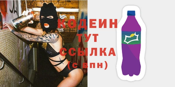 кокс Осинники