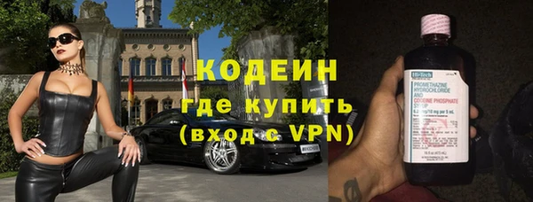сатива Осташков