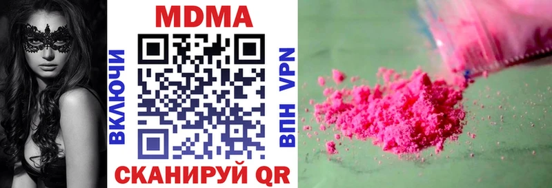 MDMA VHQ  Купить  Карпинск 