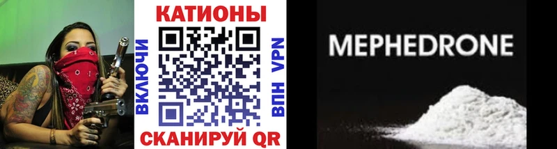 Купить где  Карпинск  Мефедрон кристаллы 