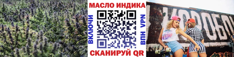 ТГК вейп  Купить  Карпинск 